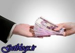 زیاد کردن حقوق کارکنان بازهم پلکانی است
